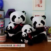 领结母子熊猫公仔大号玩偶功夫熊猫女友婚礼可爱旅游纪念