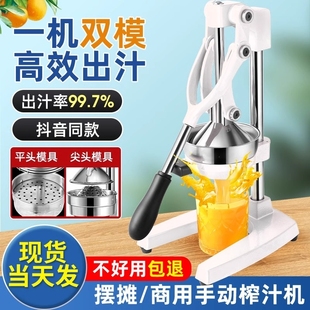 手动榨汁机手压炸压汁器商用专用摆摊鲜榨橙汁，挤橙子果汁压榨水果