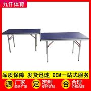 儿童室内乒乓球台家用可折叠小乒乓，球桌移动快捷迷你乒乓球台