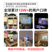 定制投影仪小型迷你微型家用宿舍户外便携投墙卧室露营天花板高清