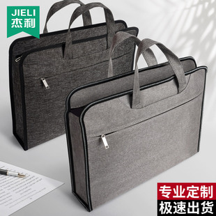 杰利男士包定制手提包大容量休闲文件，包办公(包办公)商务公文包印刷logo