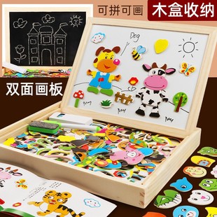 儿童磁力玩具益智拼装男童5子智力开发动脑7小男孩积木拼图3到6岁