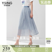 衣香丽影蓝色流光纱，半身裙女2024年夏季气质，优雅百褶网纱裙子