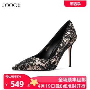 JOOC玖诗细跟高跟鞋女秋冬法式复古性感蕾丝尖头单鞋6908