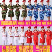 八一建军节演出服军鼓，套装成人迷彩女兵军裙水兵，舞蹈广场表演