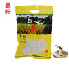 开平特产纯正野生葛根粉天之然葛粉代餐粉，早晨食品450g2包