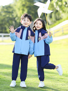 新年小学生班服套装春秋款儿童，三件套校服秋冬装，幼儿园园服蓝色