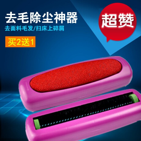 粘毛