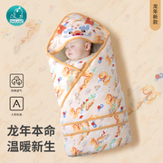 龙年新生婴儿包被春秋夏季初生，宝宝抱被纯棉薄款产房包单0-6月