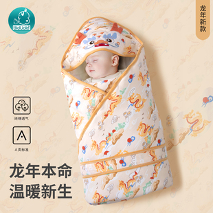 龙年新生婴儿包被春秋夏季初生宝宝，抱被纯棉薄款产房包单0-6月