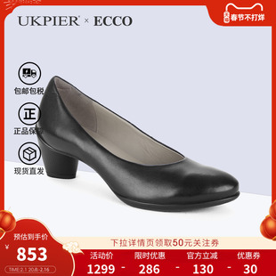 Ecco爱步女鞋秋季款浅口通勤单鞋正装小皮鞋 雕塑45 230203