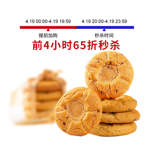 阿尔发无糖桃酥木糖醇铁棍山药中式糕点糖尿人休闲零食饼干礼盒