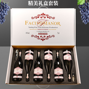 法国进口法奇诺庄园，干红葡萄酒红酒，整箱14度6支礼盒装