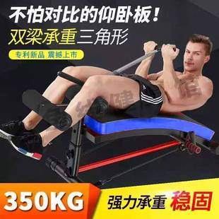 2023仰卧板仰卧起坐健身器材家用健腹器多功能运动男收腹健腹器材