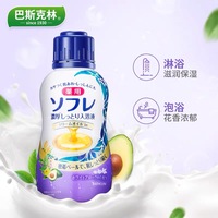 凯文严选bathclin巴斯克林舒芙蕾浓郁入浴液牛奶香草瓶装480ml