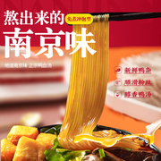刘夫子鸭血粉丝汤南京特产风味美食小吃麻辣金汤口味碗装盒装