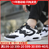 Nike耐克鞋子男鞋AIR MAX气垫跑步鞋休闲运动鞋潮CK2943-001