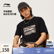李宁短袖t恤男2024运动潮流系列吸汗夏季舒适圆领运动服
