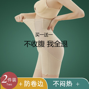 收腹提臀裤女强力收小肚子神器产后塑身形束腰翘臀高腰收胯安全裤