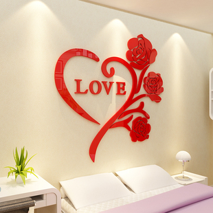 love玫瑰3d水晶亚克力，立体墙贴卧室客厅家居，温馨浪漫婚庆创意