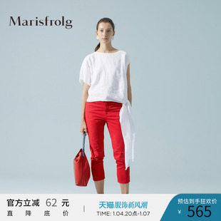 marisfrolg玛丝菲尔红色，破洞休闲裤女装，2020春季裤子铅笔裤