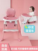 宝宝餐椅可折叠便携式家用婴儿，吃饭椅子多功能儿童，升降餐桌学座椅
