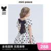 公主系列minipeace太平鸟童装女童连衣裙夏装儿童法式裙子