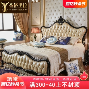 欧式床实木床法式田园公主床婚床1.8米双人床，奢华雕花欧式真皮床