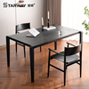 星威实木长方形西餐桌现代简约复古水曲柳原木黑色日式餐桌书桌