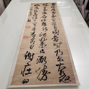 王铎草书临谢庄帖复古书法字画，条幅真迹微喷仿古装裱挂轴中堂装饰