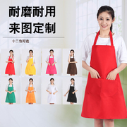 围裙定制logo印字工作服，宣传家用厨房，女男微防水图案广告围裙