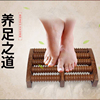 日本天然鸡翅木制脚底按摩器脚部足部滚轮式木质家用穴位搓排足底