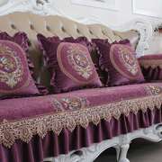 欧式沙发垫奢华雪尼尔防滑真皮沙发套罩坐垫客厅组合四季通用