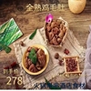 食用冷冻鸡副产品鸡毛肚火锅串串食材鸡肚子凤肚食品