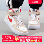 NIKE耐克高帮板鞋女鞋2024新年款Air Force 1 EasyOn休闲鞋FZ5521