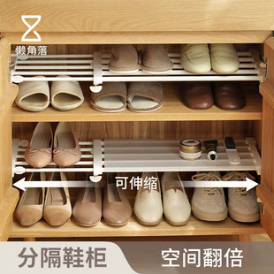 懒角落鞋架分层隔板鞋柜收纳架子省空间可伸缩置物架无痕钉免打孔