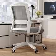 办公椅子办公室舒适久坐电脑椅家用职员会议工位座椅靠背升降转椅