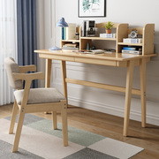 书桌简约家用学生学习桌实木书桌，书架组合儿童，写字桌电脑写字桌椅