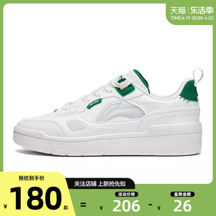 劲浪体育 LINING李宁女鞋运动鞋休闲鞋AGCT228-1