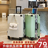 结实耐用行李箱女万向轮，铝框拉杆箱男密码旅行箱大容量皮箱子