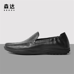 森达时尚豆豆鞋男2023春季商场同款舒适一脚蹬皮鞋1gp01am3