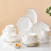 多边形盘子北欧六角菱形描金边陶瓷碗碟勺子餐具套装家用餐厅酒店