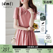 新中式改良旗袍连衣裙，气质温婉立领小个子，短袖裙子女2024夏季
