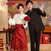 新中式结婚汉服红色马面裙敬酒服新娘嫁衣旗袍婚服连衣裙订婚礼服