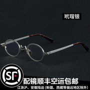 复古椭圆框金丝眼镜女近视，可配高度数(高度数，)男日系小众文艺青年平光小框