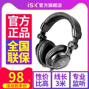 ISK HP-960B监听耳机 头戴式电脑K歌专业录音yy主播音乐耳机