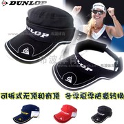 dunlop透气网球帽运动帽，户外有顶无顶两用帽子遮阳帽