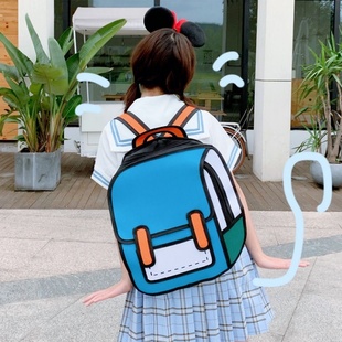 林妙妙同款书包女少年派二次元卡通中小学生背包，3d立体百搭双肩包