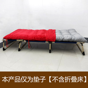 躺椅垫子折叠床椅棉垫通用四季加厚可拆洗毛绒加宽加长沙