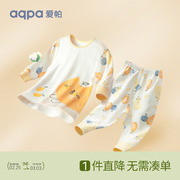 aqpa儿童内衣套装纯棉衣服，春秋宝宝睡衣儿童家居服